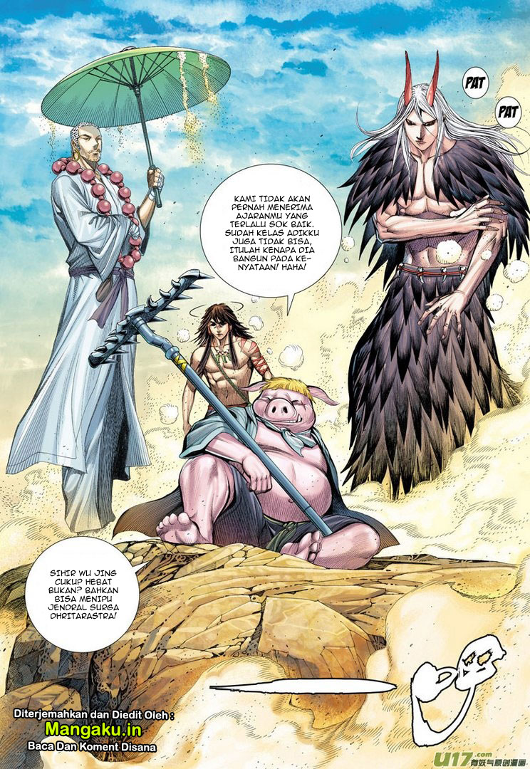 Journey to the West (Zheng Jian He) chapter 24
