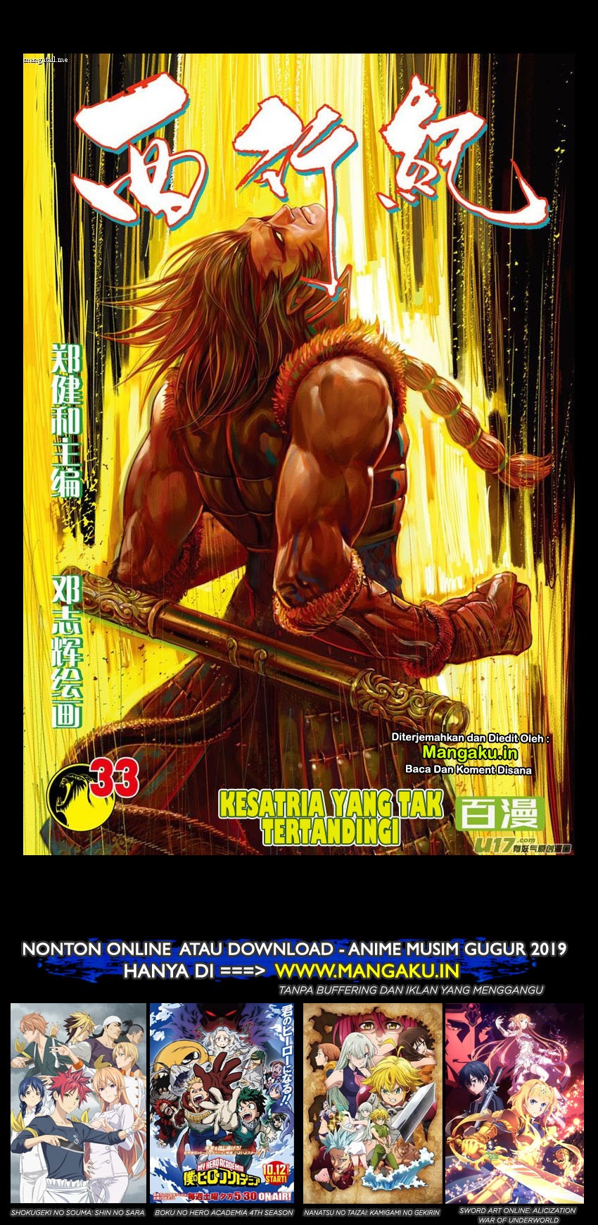 Journey to the West (Zheng Jian He) chapter 33