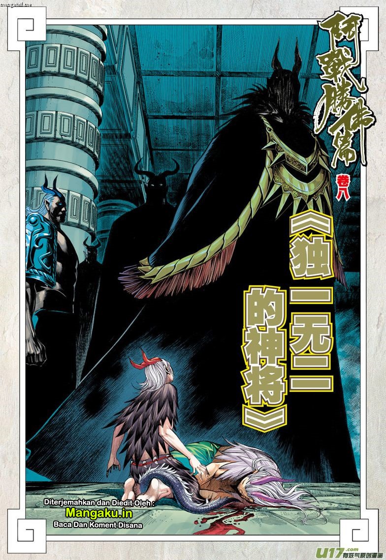 Journey to the West (Zheng Jian He) chapter 33
