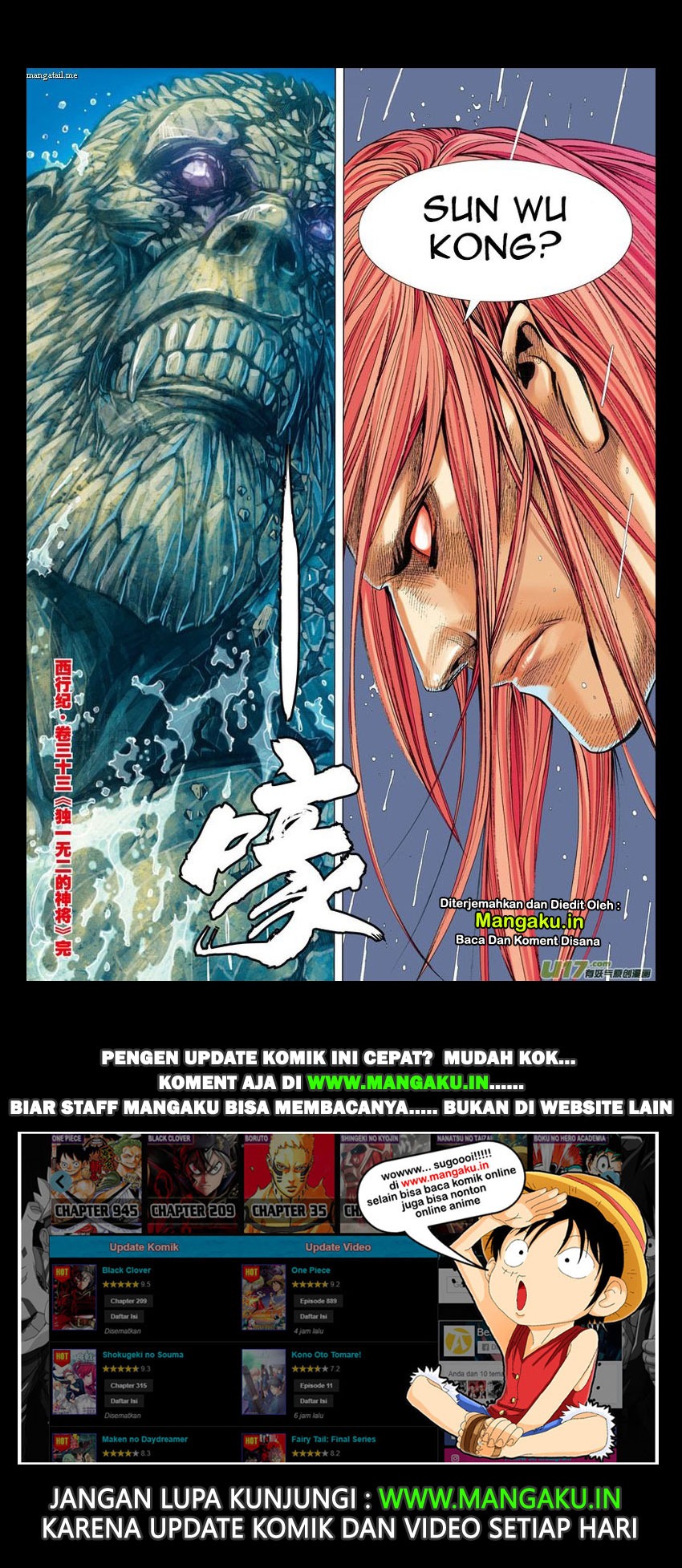 Journey to the West (Zheng Jian He) chapter 33