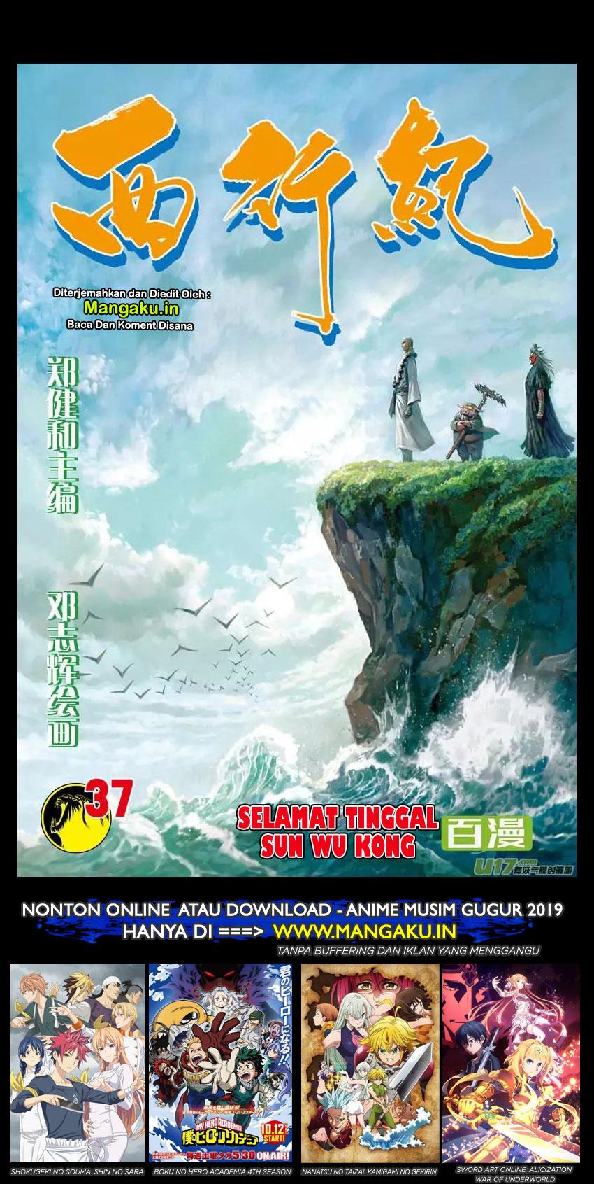 Journey to the West (Zheng Jian He) chapter 37