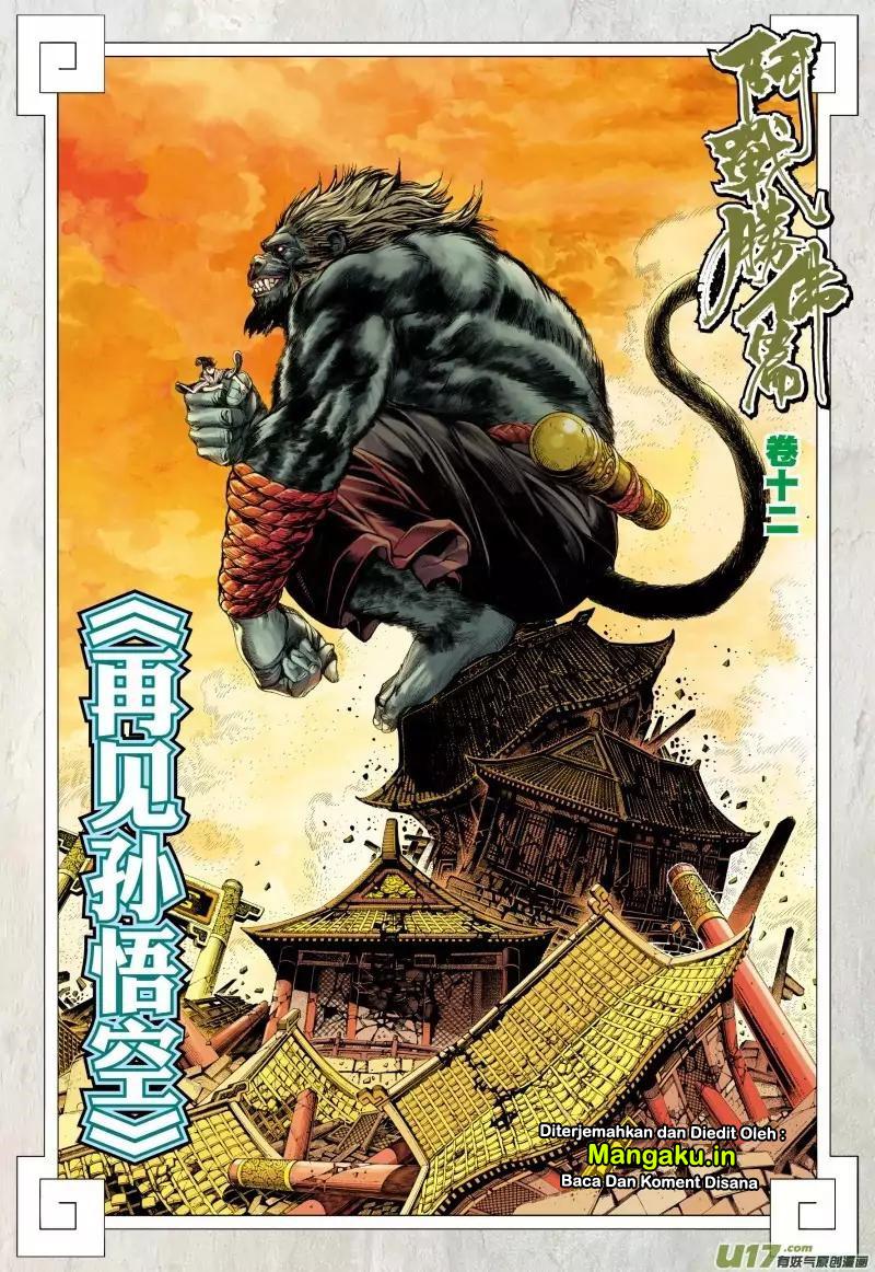 Journey to the West (Zheng Jian He) chapter 37