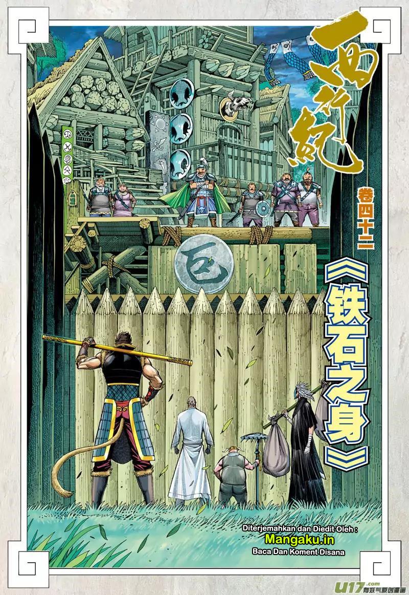 Journey to the West (Zheng Jian He) chapter 42