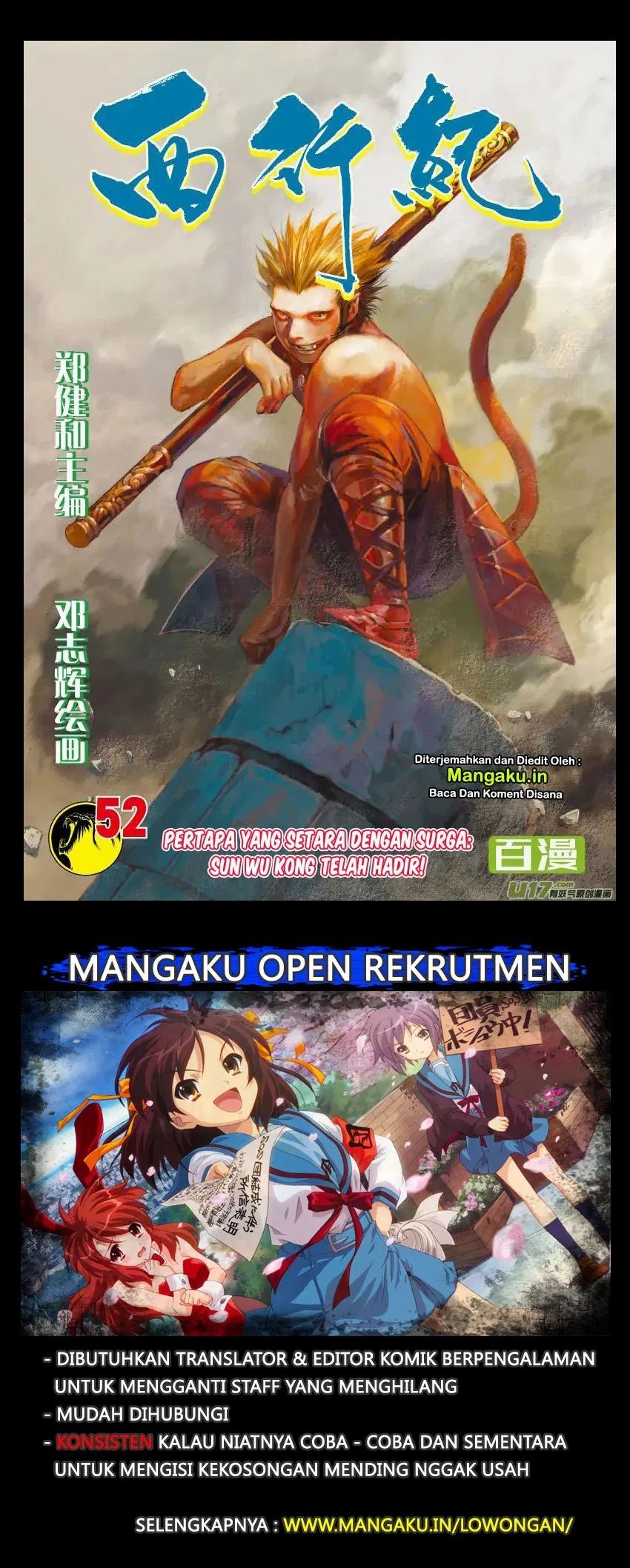 Journey to the West (Zheng Jian He) chapter 52