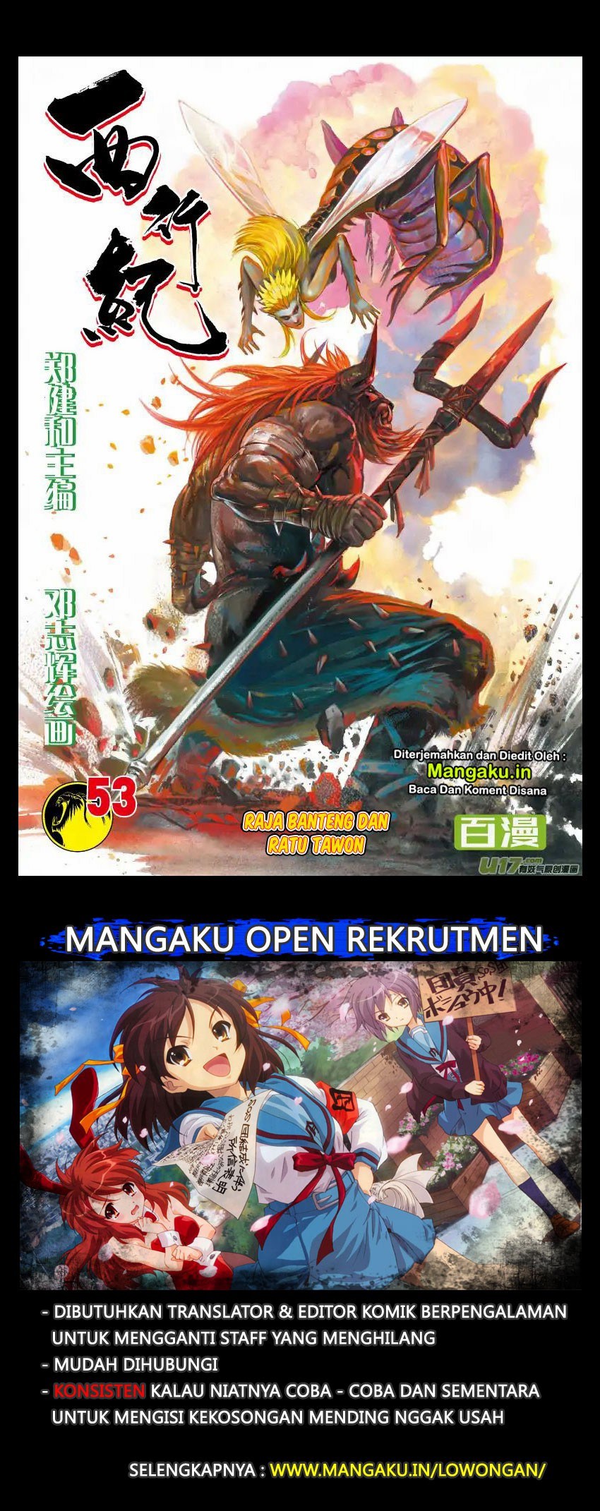 Journey to the West (Zheng Jian He) Chapter 53 Bahasa Indonesia