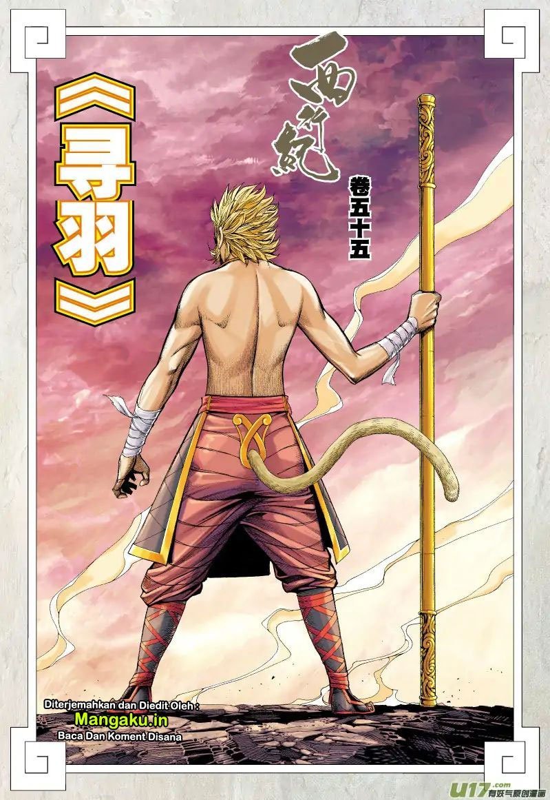 Journey to the West (Zheng Jian He) chapter 55