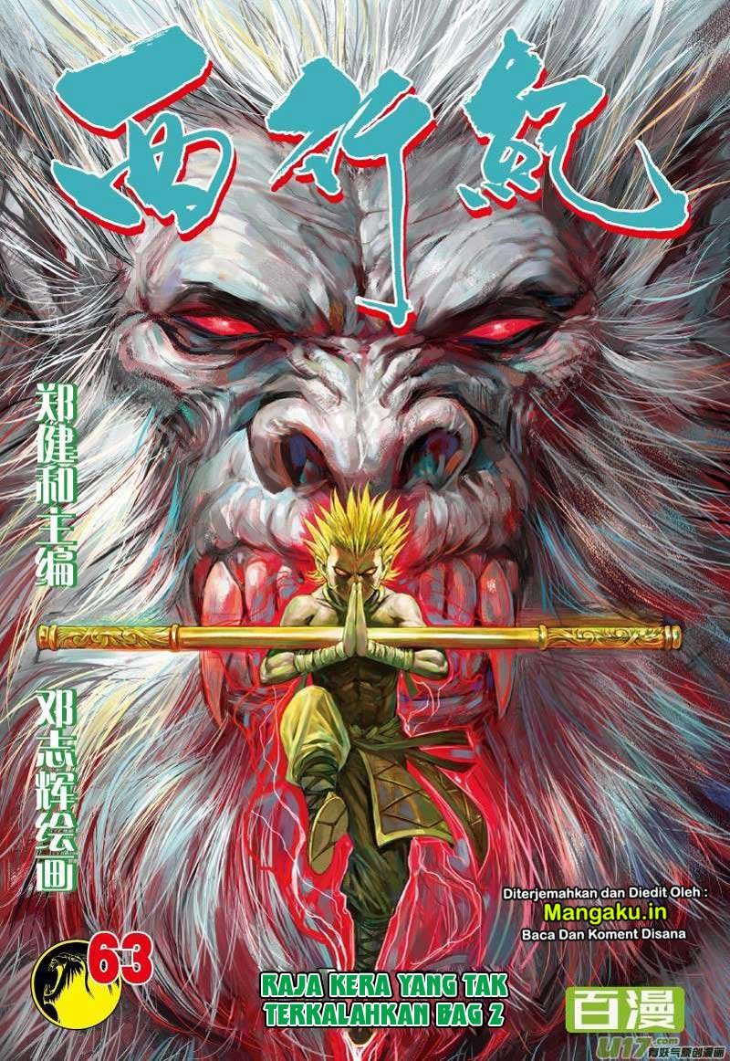 Journey to the West (Zheng Jian He) chapter 63
