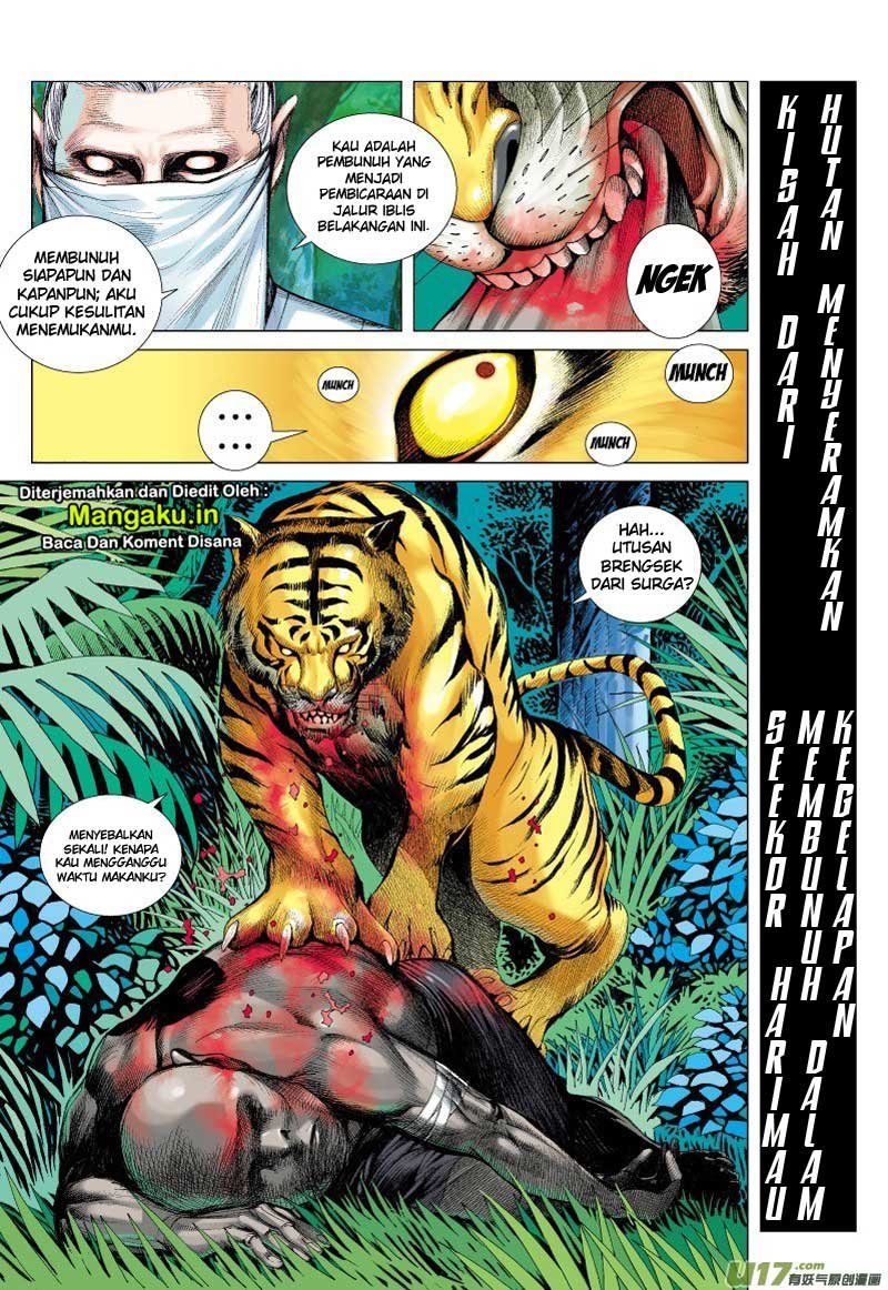 Journey to the West (Zheng Jian He) chapter 63