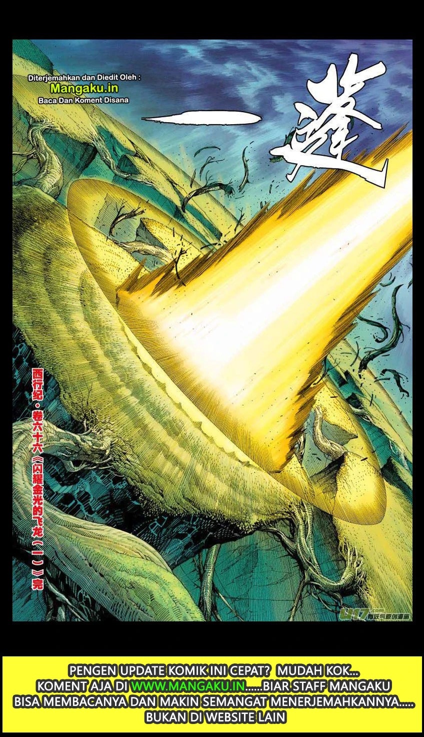 Journey to the West (Zheng Jian He) Chapter 66 Bahasa Indonesia