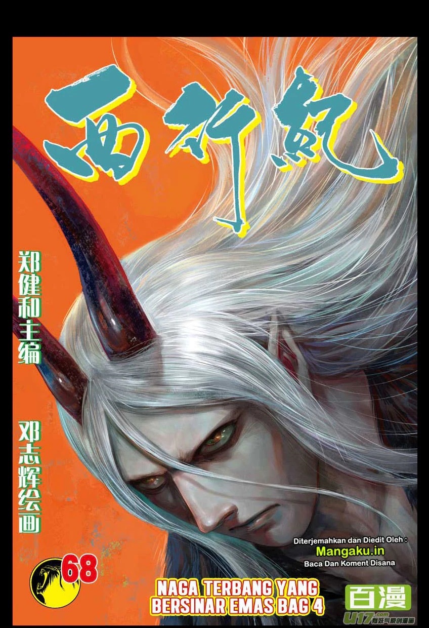 Journey to the West (Zheng Jian He) Chapter 68.1 Bahasa Indonesia