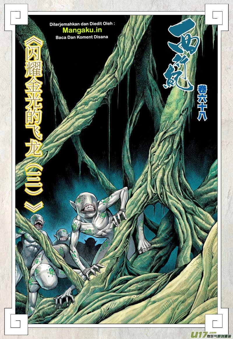 Journey to the West (Zheng Jian He) Chapter 68.1 Bahasa Indonesia