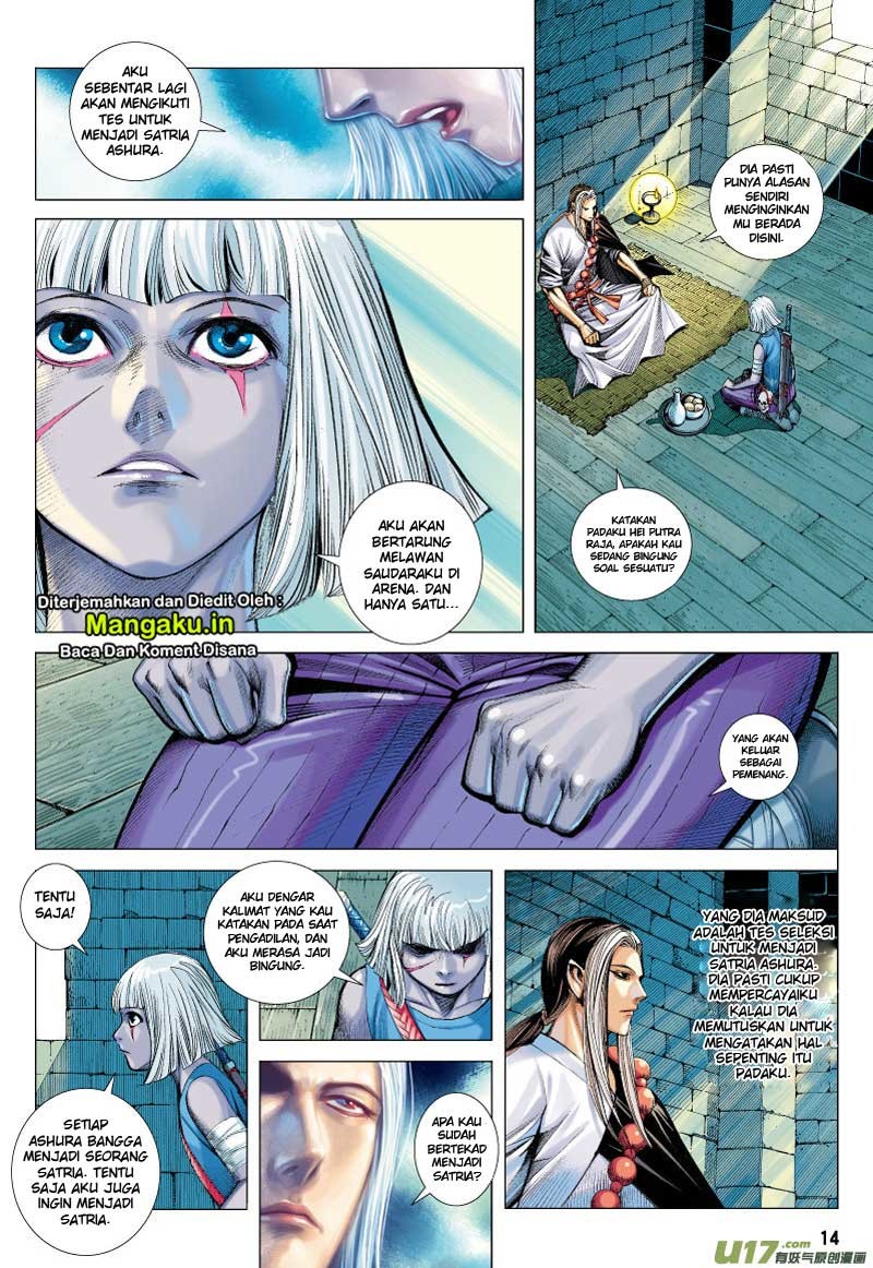Journey to the West (Zheng Jian He) chapter 69