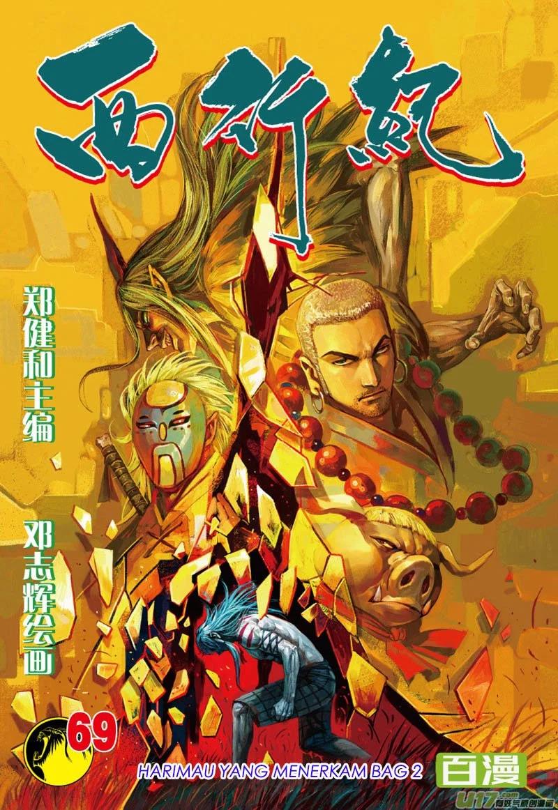 Journey to the West (Zheng Jian He) chapter 69