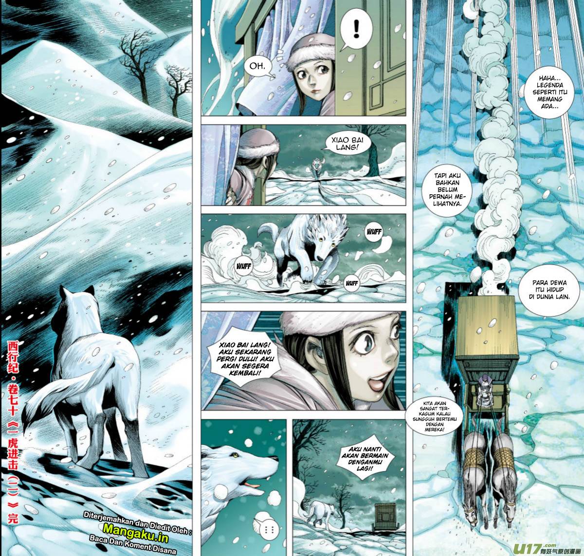 Journey to the West (Zheng Jian He) chapter 70