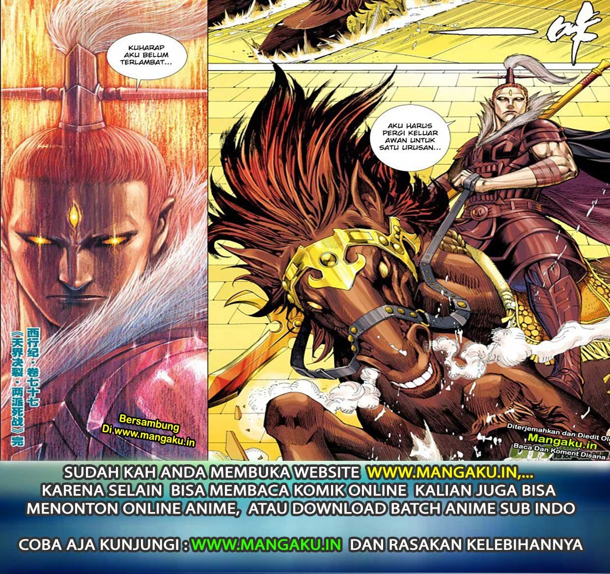 Journey to the West (Zheng Jian He) chapter 77