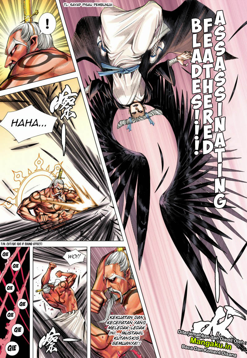 Journey to the West (Zheng Jian He) chapter 84