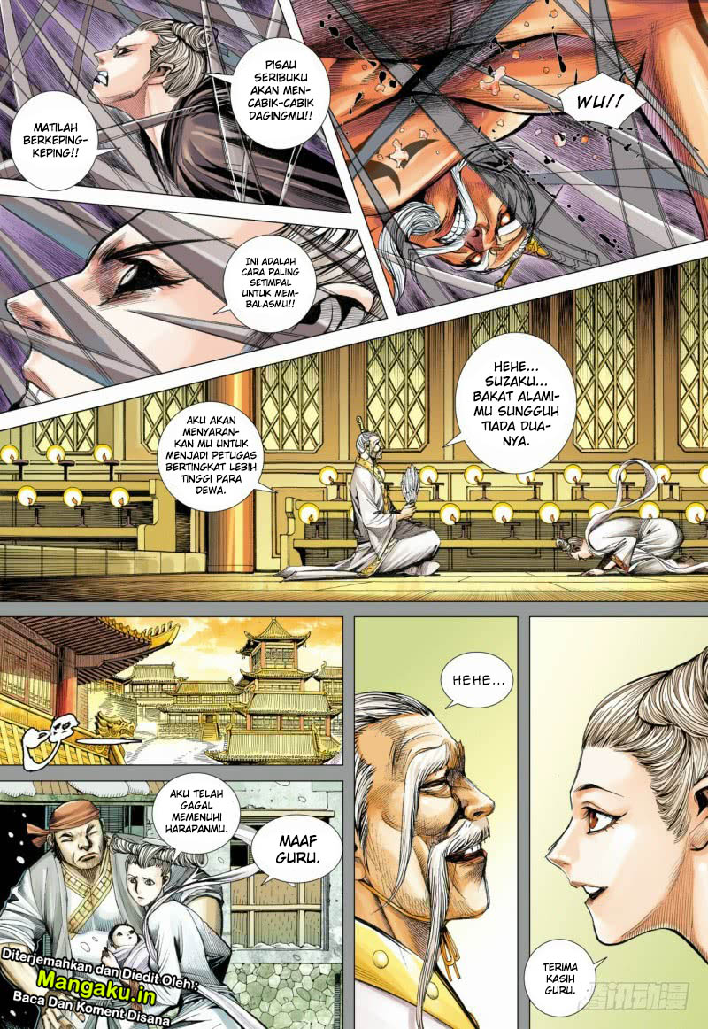 Journey to the West (Zheng Jian He) chapter 84