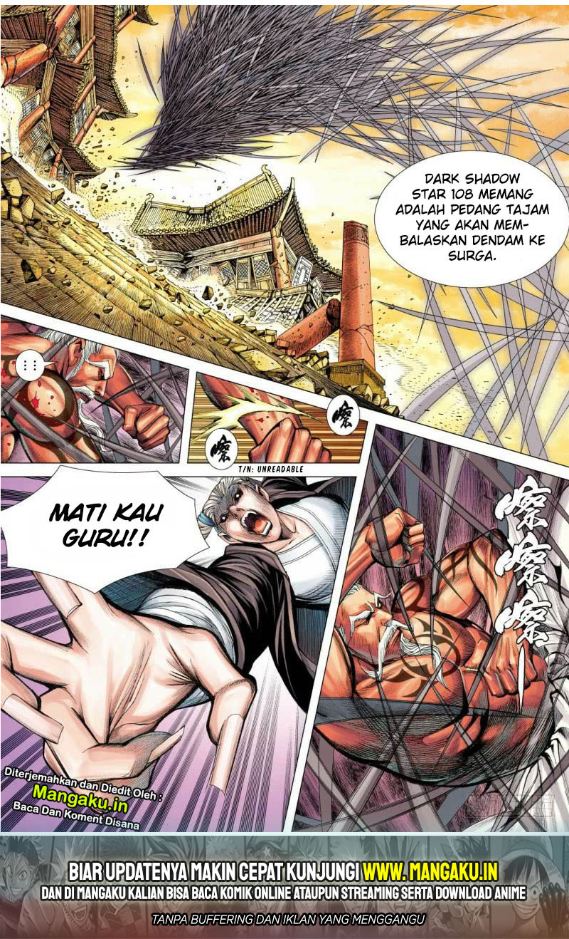 Journey to the West (Zheng Jian He) chapter 84