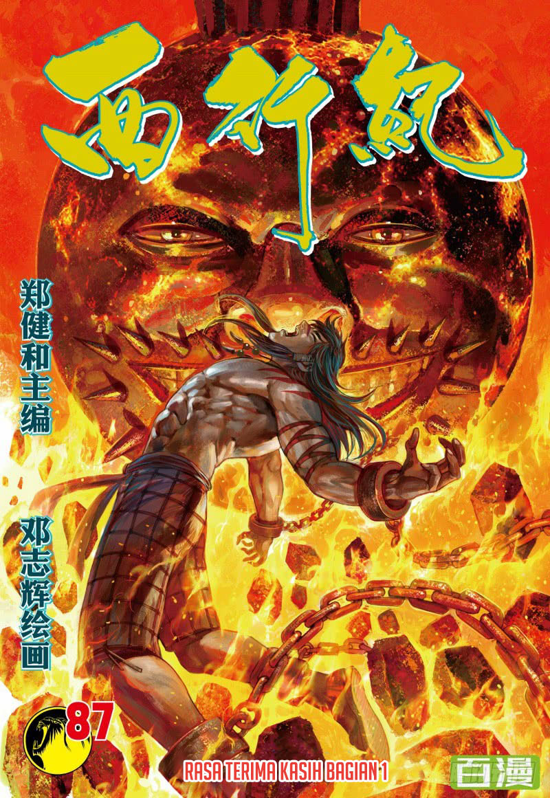 Journey to the West (Zheng Jian He) chapter 87