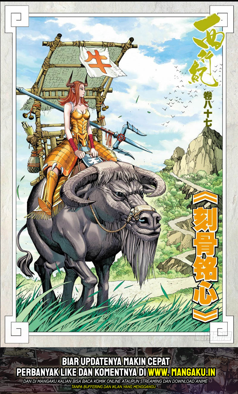 Journey to the West (Zheng Jian He) chapter 87
