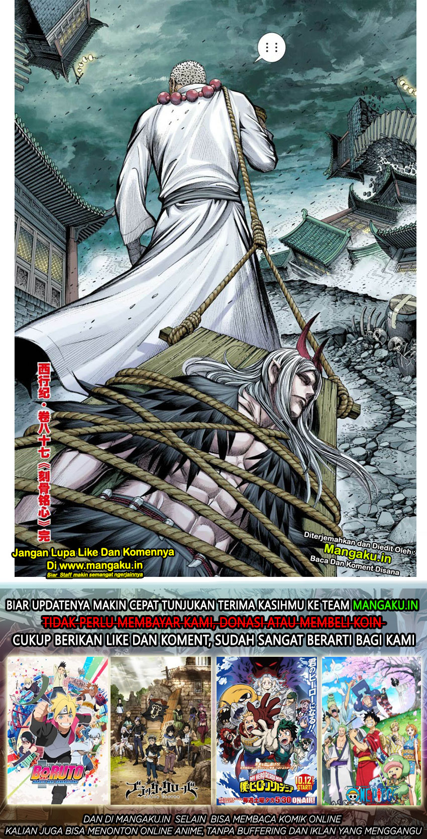 Journey to the West (Zheng Jian He) chapter 87
