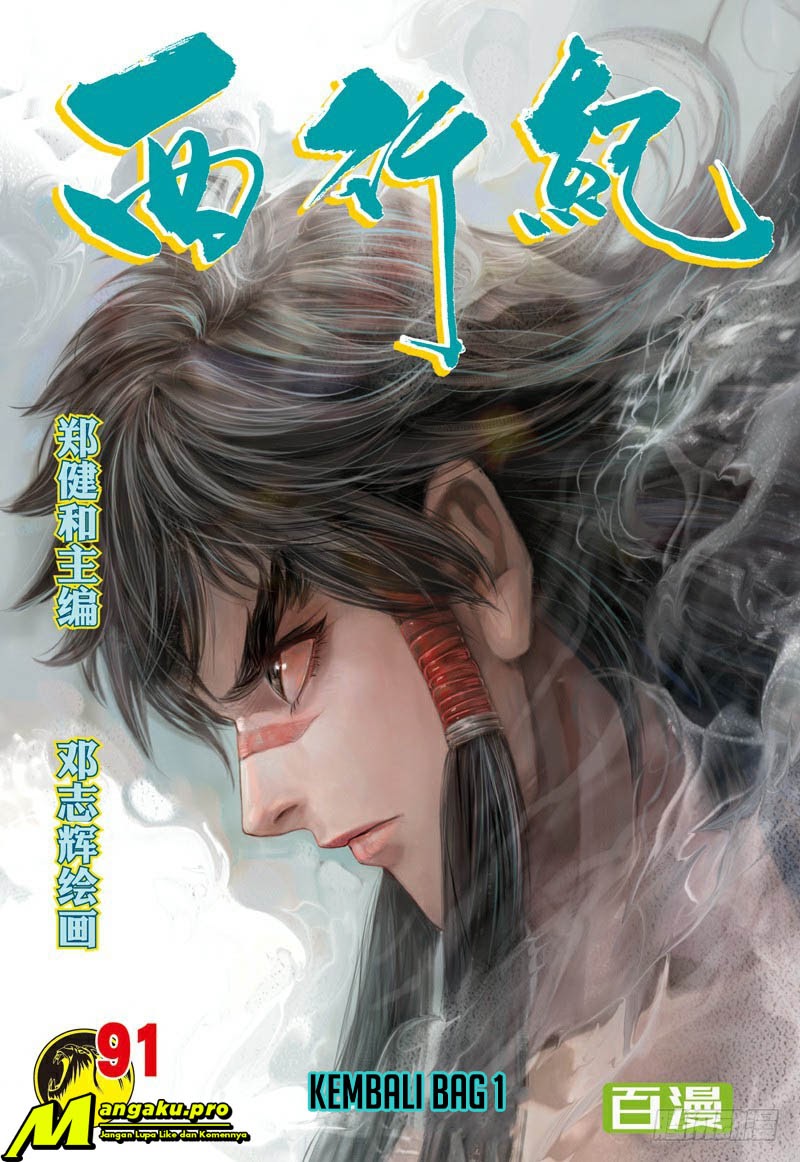 Journey to the West (Zheng Jian He) Chapter 91.1 Bahasa Indonesia