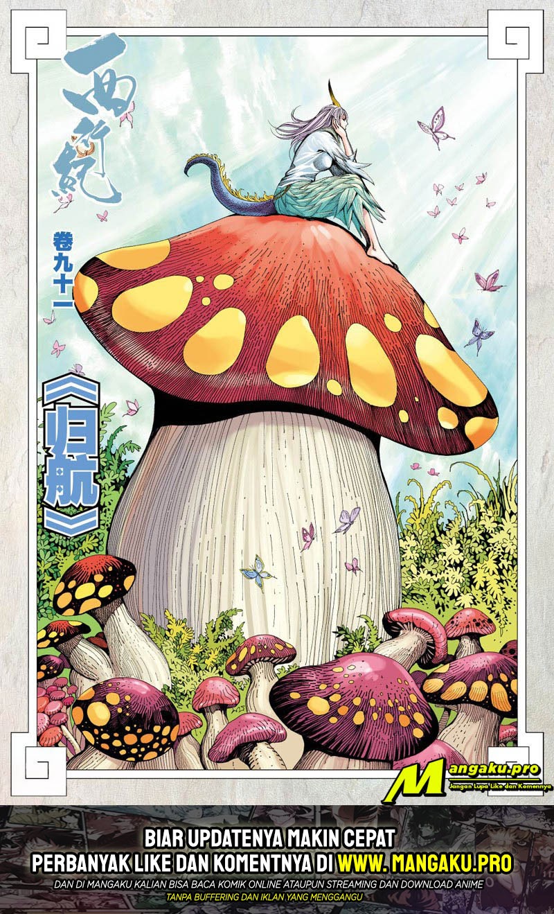 Journey to the West (Zheng Jian He) Chapter 91.1 Bahasa Indonesia