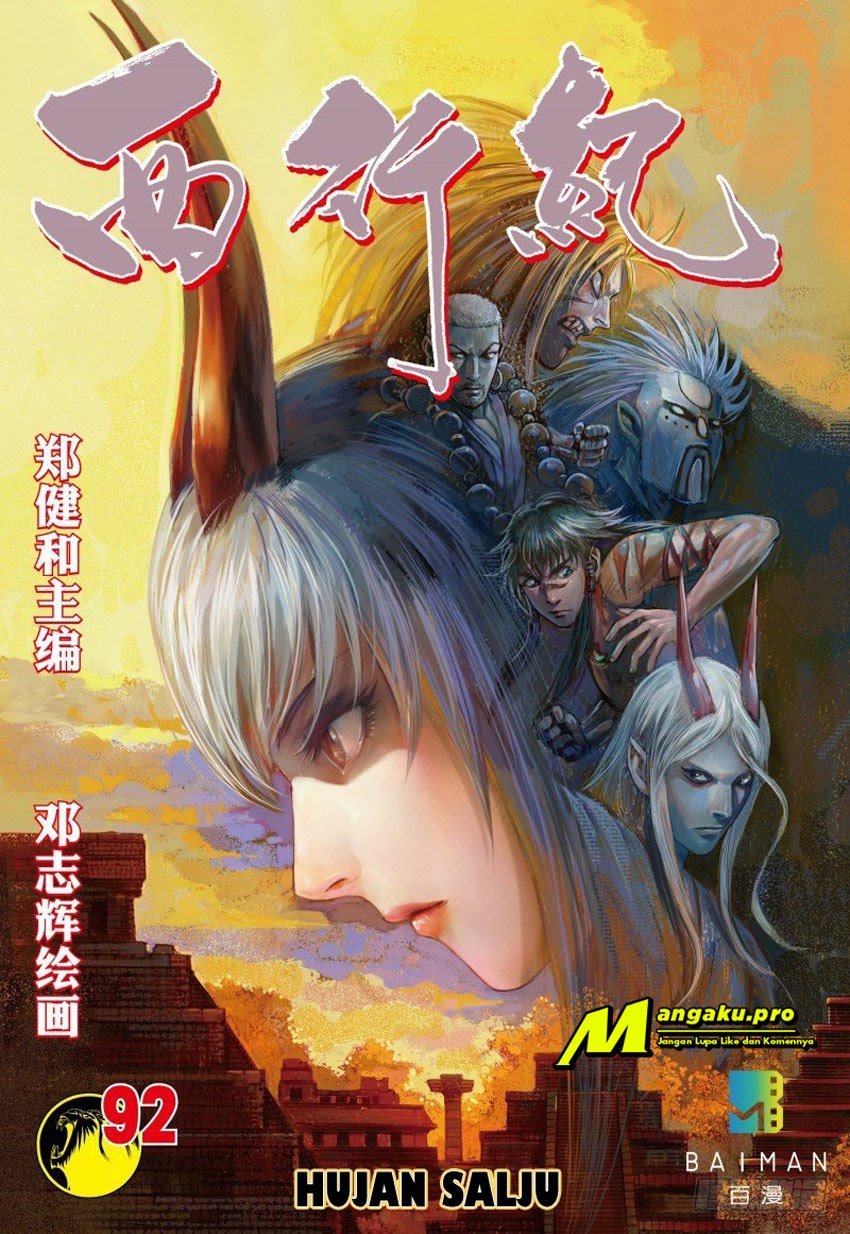 Journey to the West (Zheng Jian He) chapter 92