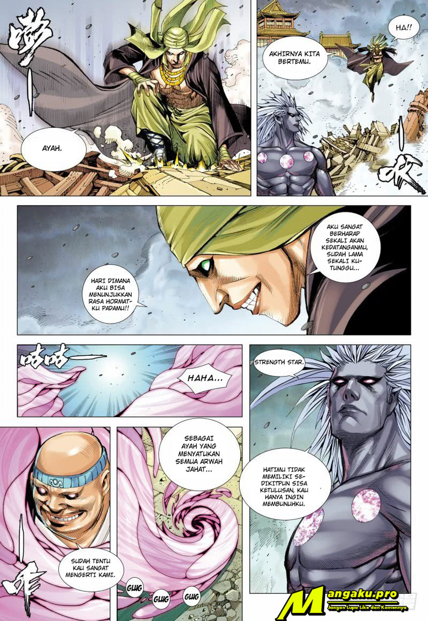 Journey to the West (Zheng Jian He) chapter 94
