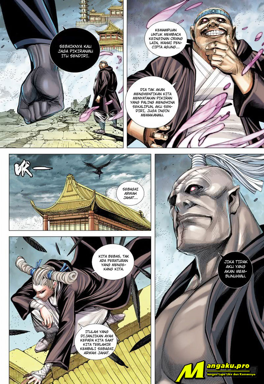 Journey to the West (Zheng Jian He) chapter 94