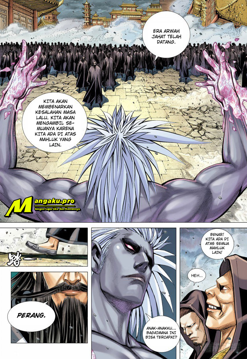 Journey to the West (Zheng Jian He) chapter 94