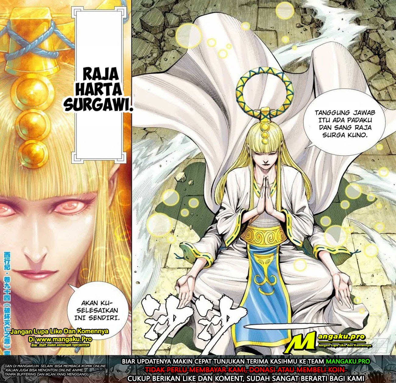 Journey to the West (Zheng Jian He) chapter 94