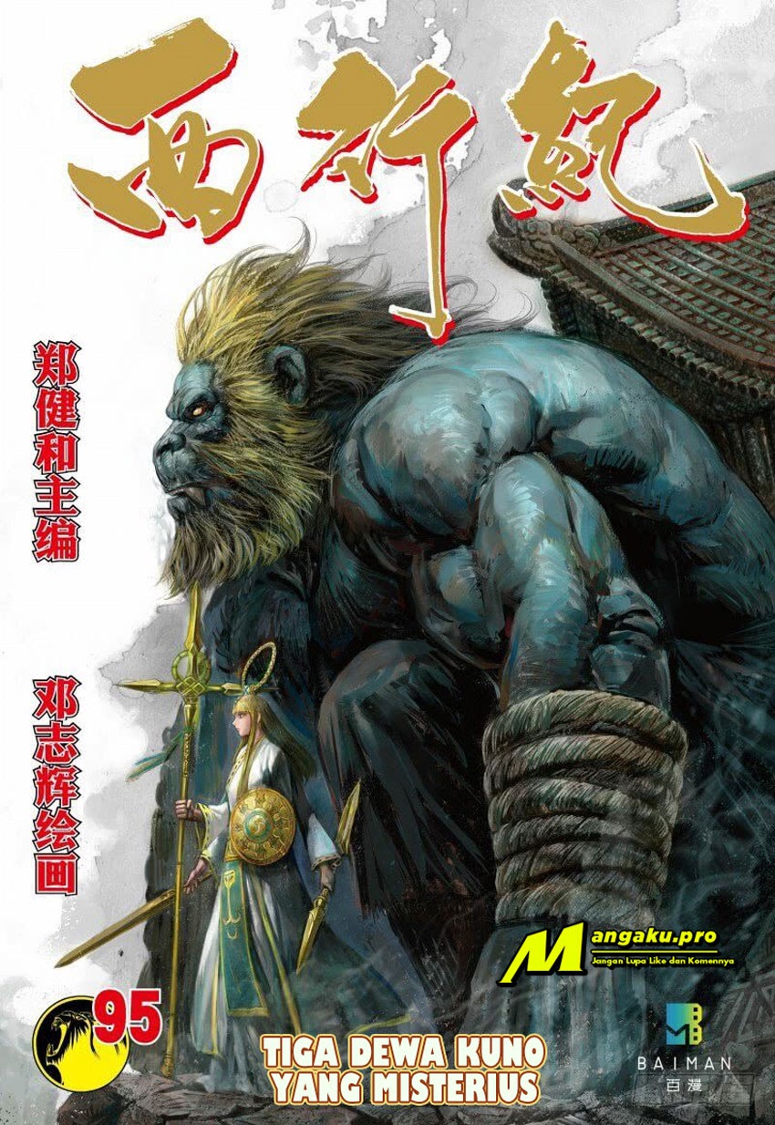 Journey to the West (Zheng Jian He) chapter 95