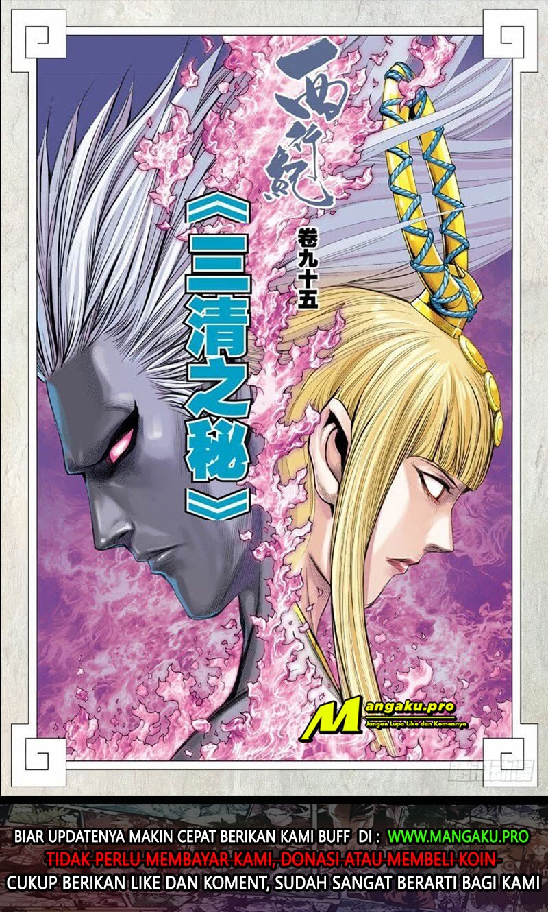 Journey to the West (Zheng Jian He) chapter 95