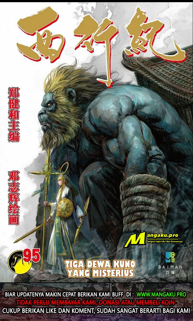 Journey to the West (Zheng Jian He) chapter 95