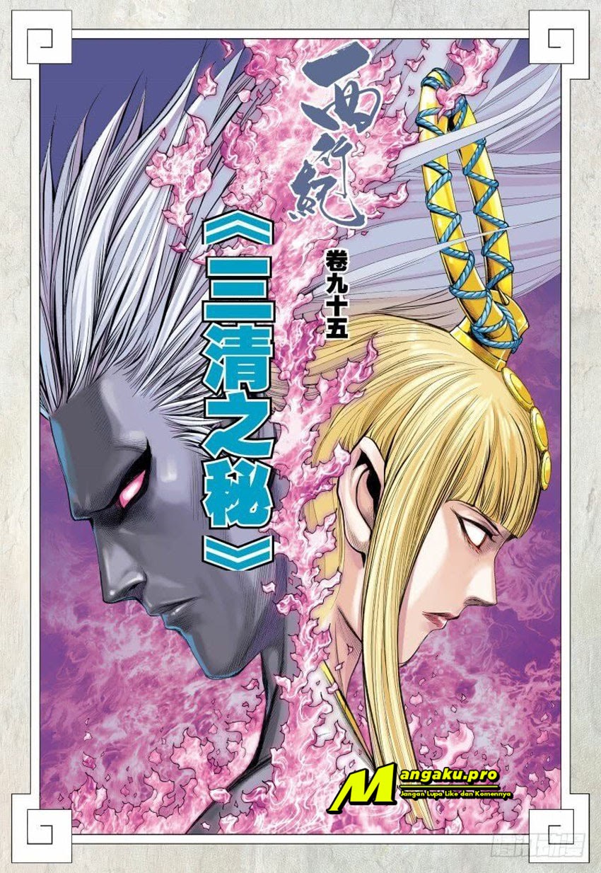 Journey to the West (Zheng Jian He) chapter 95