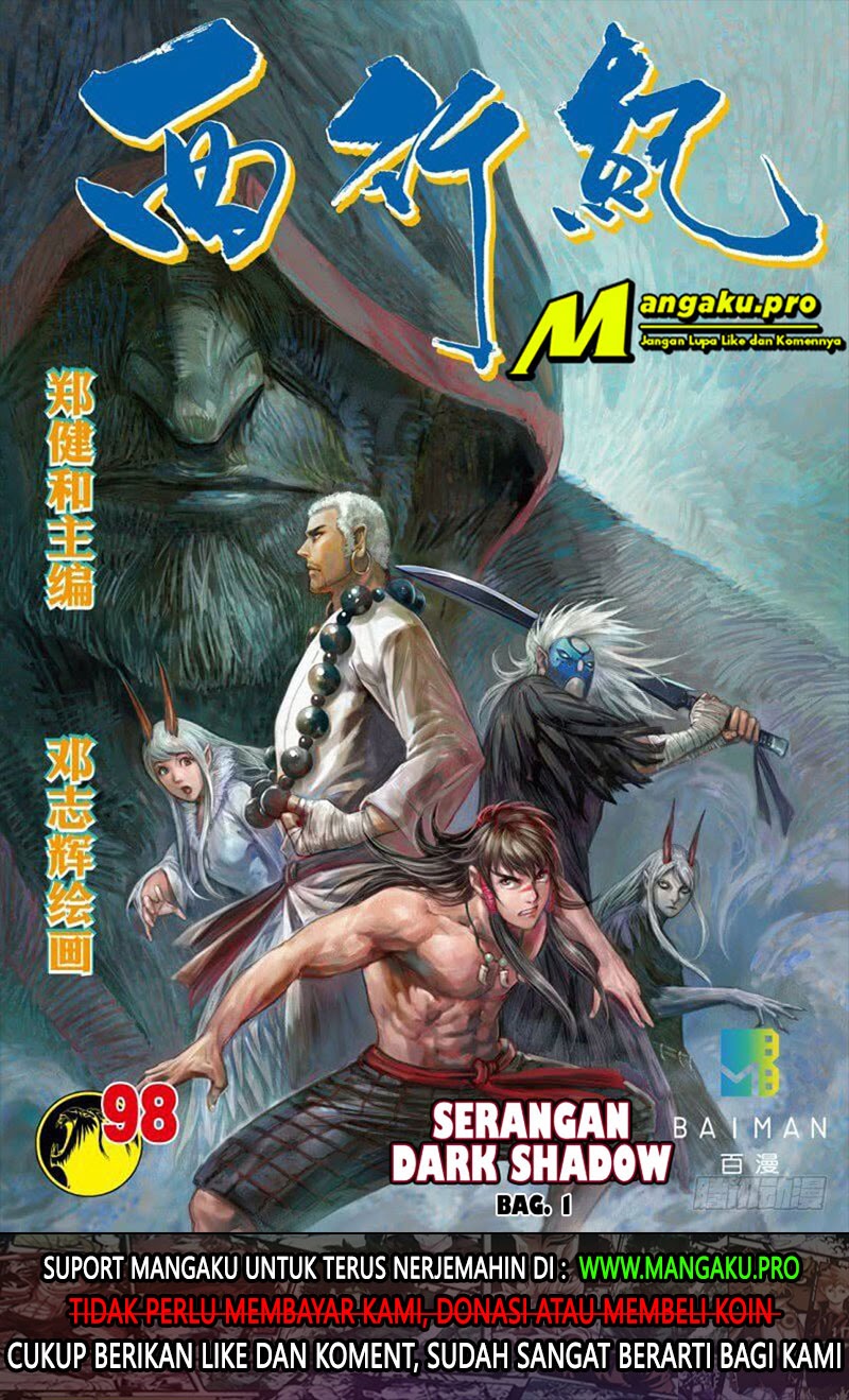 Journey to the West (Zheng Jian He) chapter 98