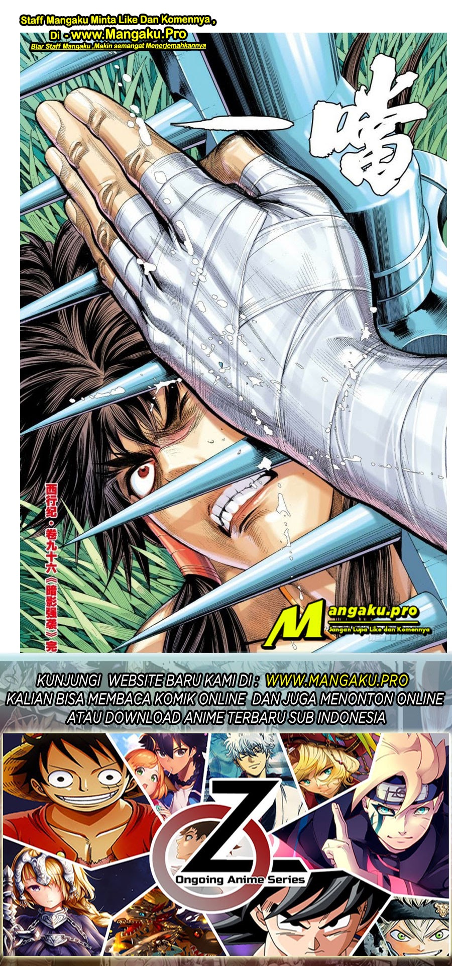 Journey to the West (Zheng Jian He) chapter 98