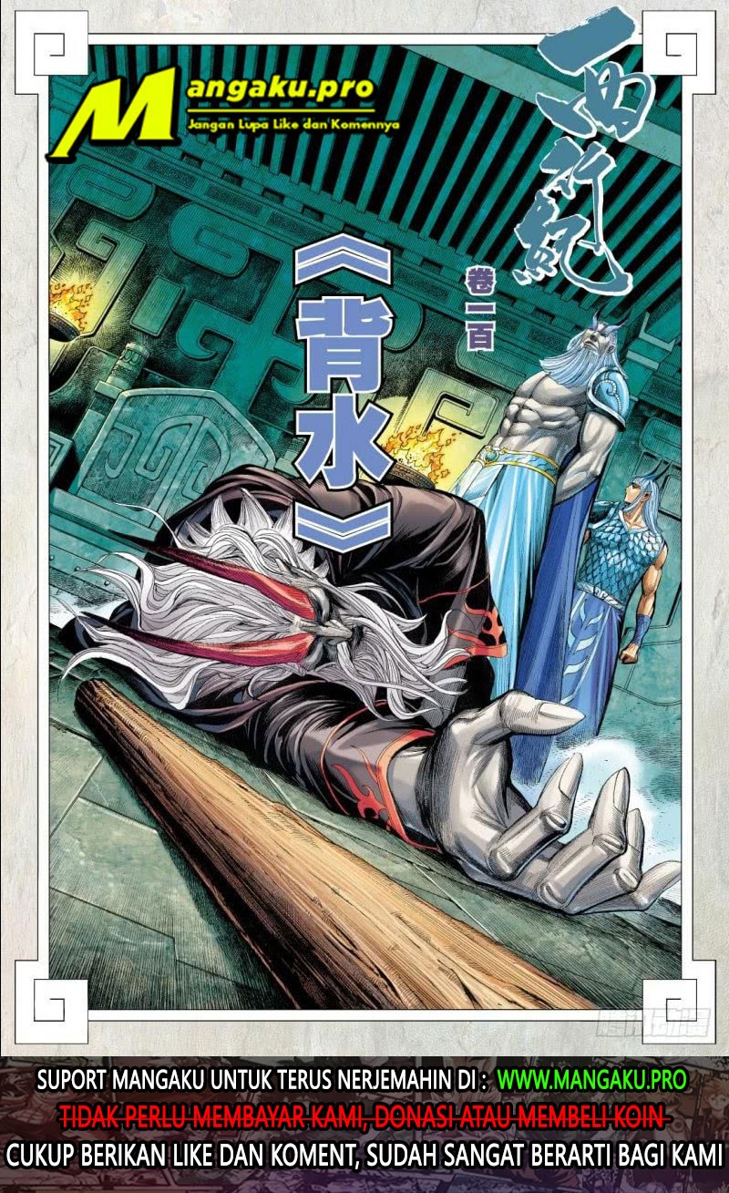 Journey to the West (Zheng Jian He) Chapter 100.1 Bahasa Indonesia