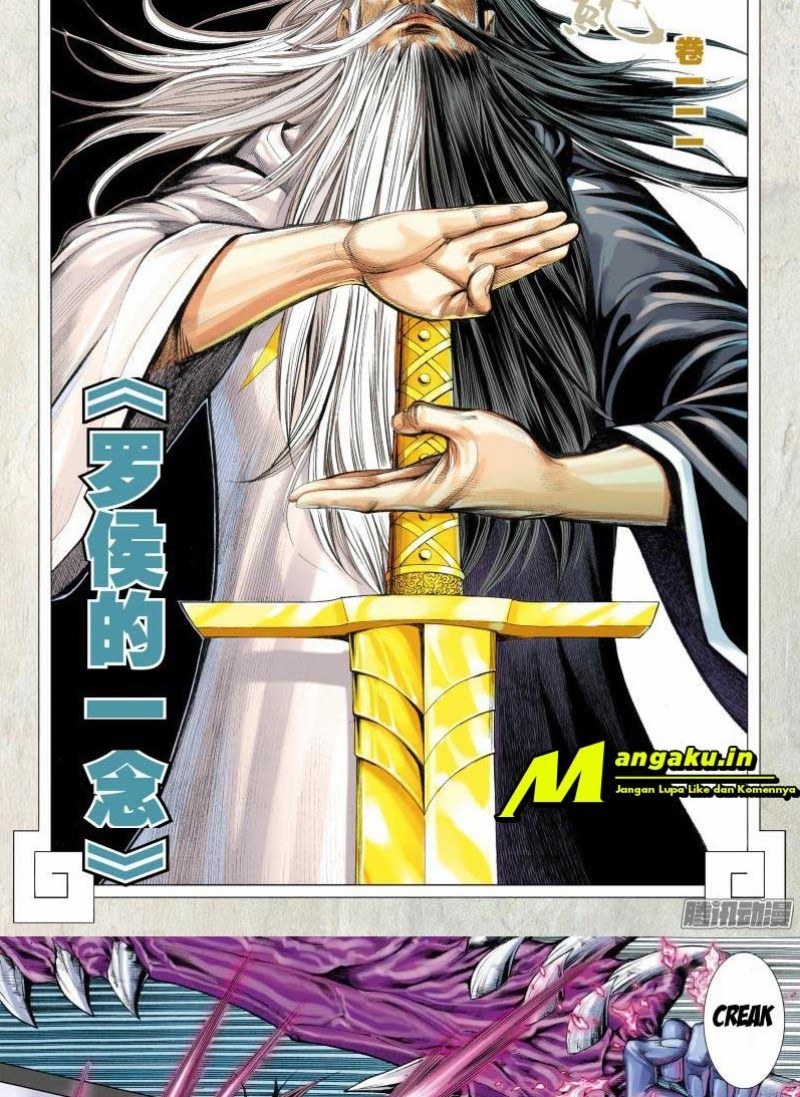 Journey to the West (Zheng Jian He) chapter 111