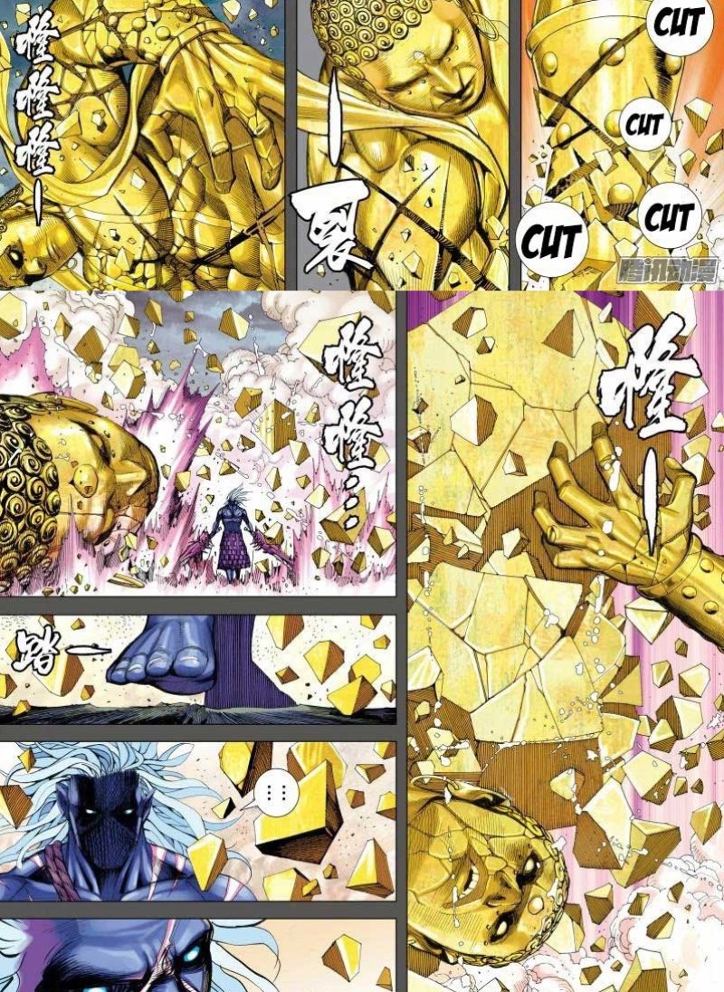 Journey to the West (Zheng Jian He) chapter 111