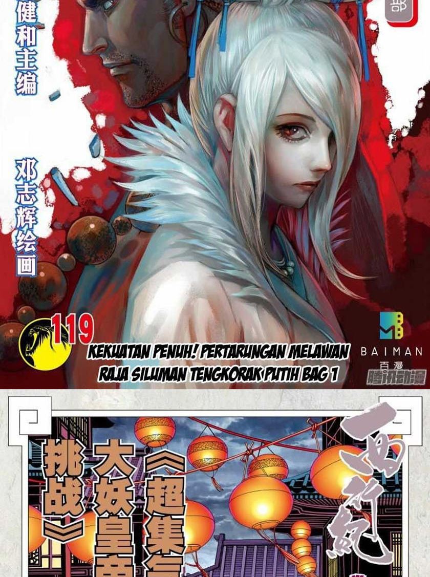 Journey to the West (Zheng Jian He) chapter 119