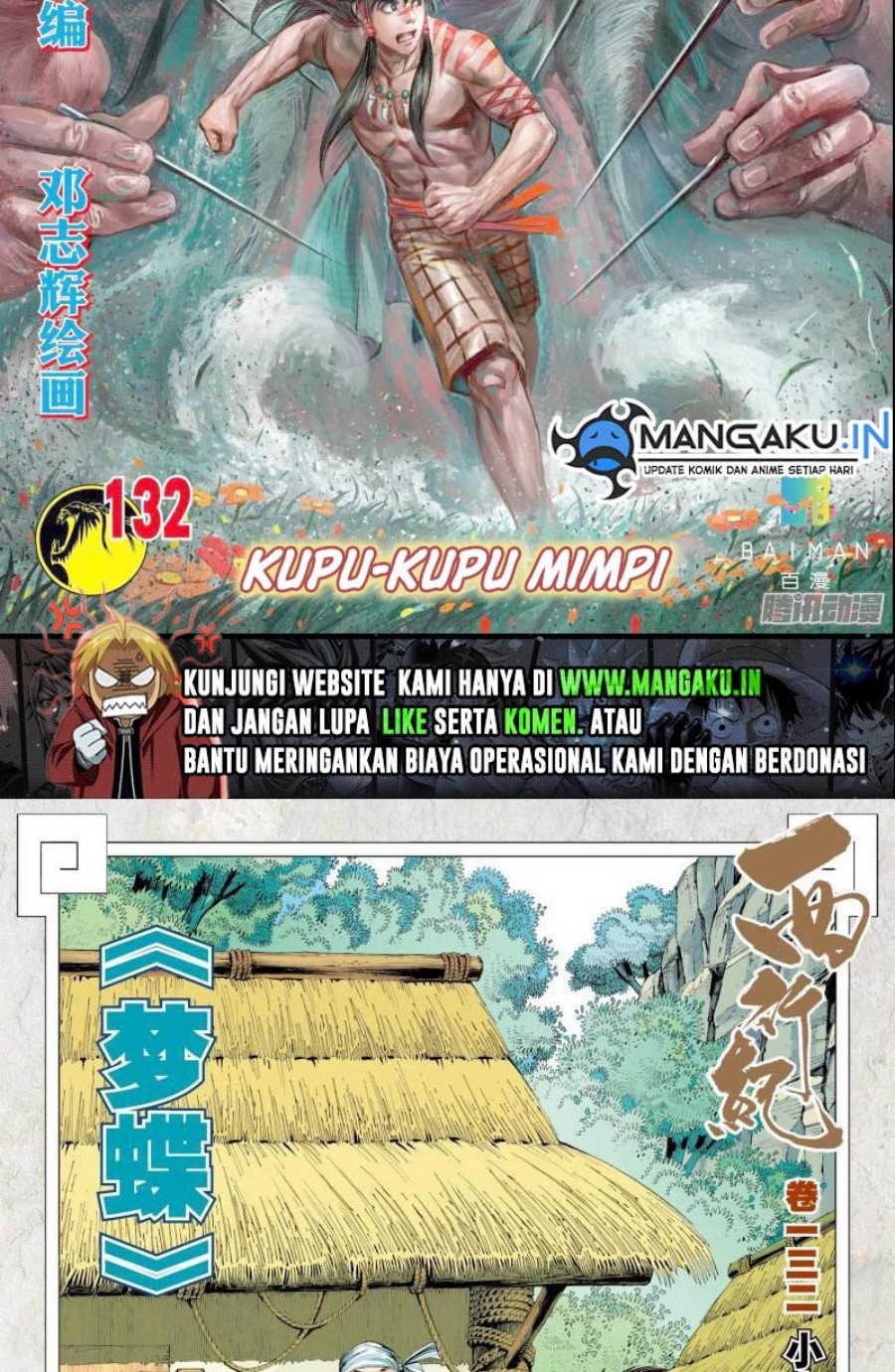Journey to the West (Zheng Jian He) chapter 132
