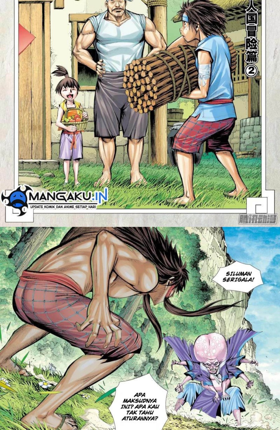 Journey to the West (Zheng Jian He) chapter 132