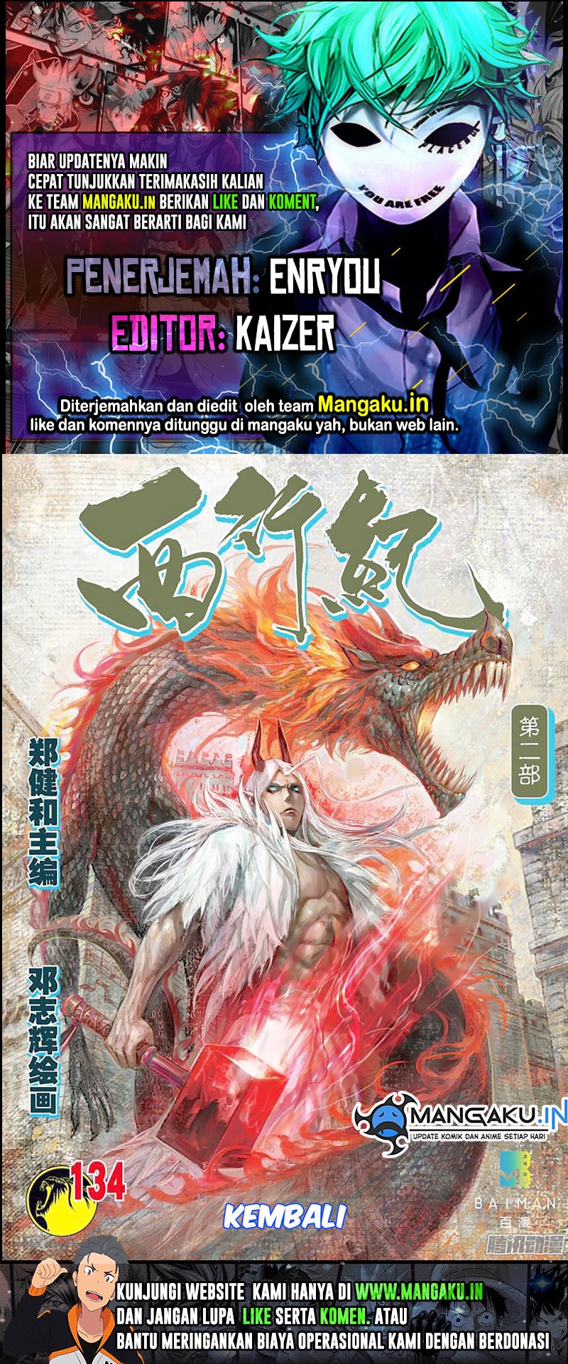 Journey to the West (Zheng Jian He) chapter 134