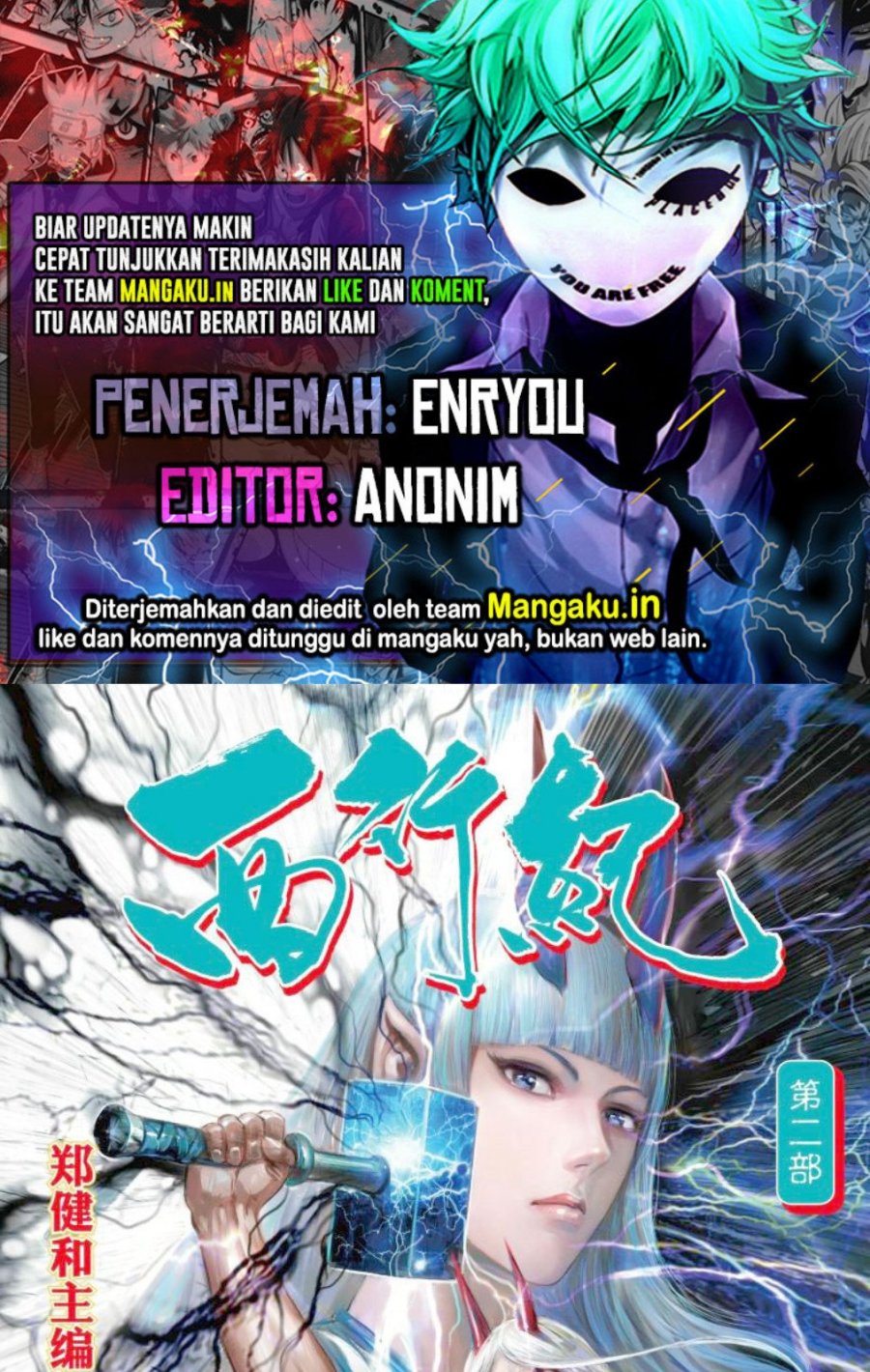 Journey to the West (Zheng Jian He) Chapter 136 Bahasa Indonesia