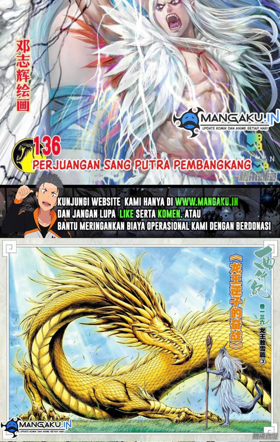 Journey to the West (Zheng Jian He) Chapter 136 Bahasa Indonesia