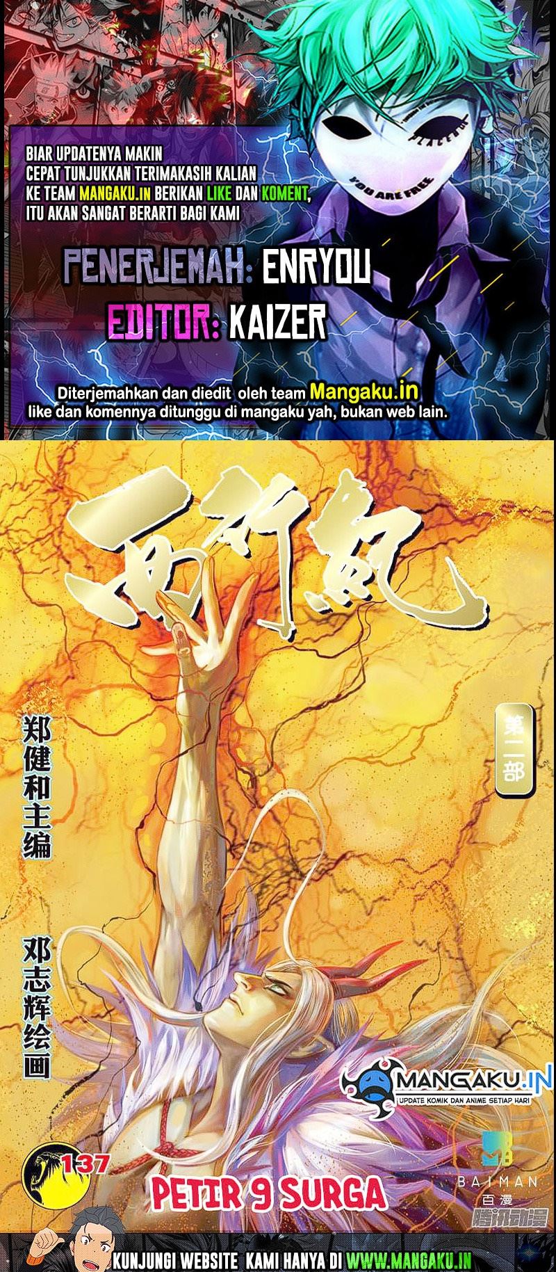 Journey to the West (Zheng Jian He) chapter 137