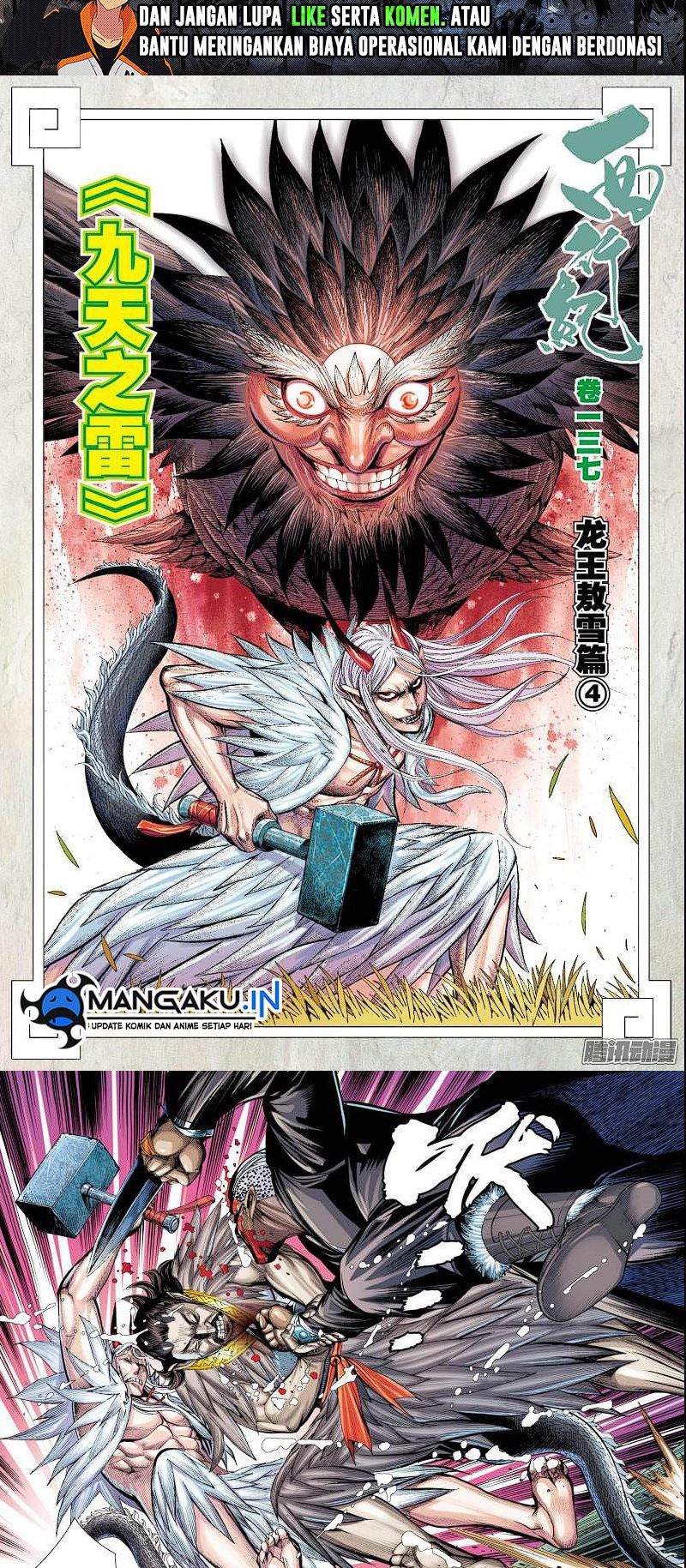 Journey to the West (Zheng Jian He) chapter 137