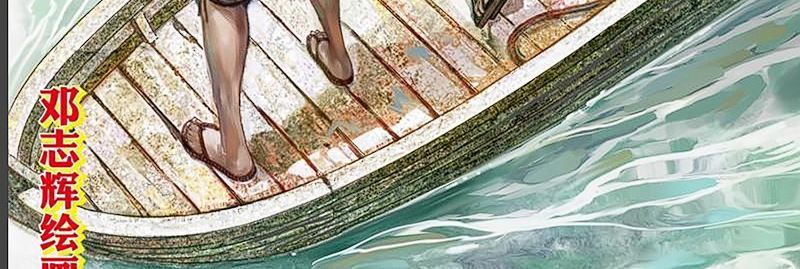 Journey to the West (Zheng Jian He) Chapter 142.5 Bahasa Indonesia